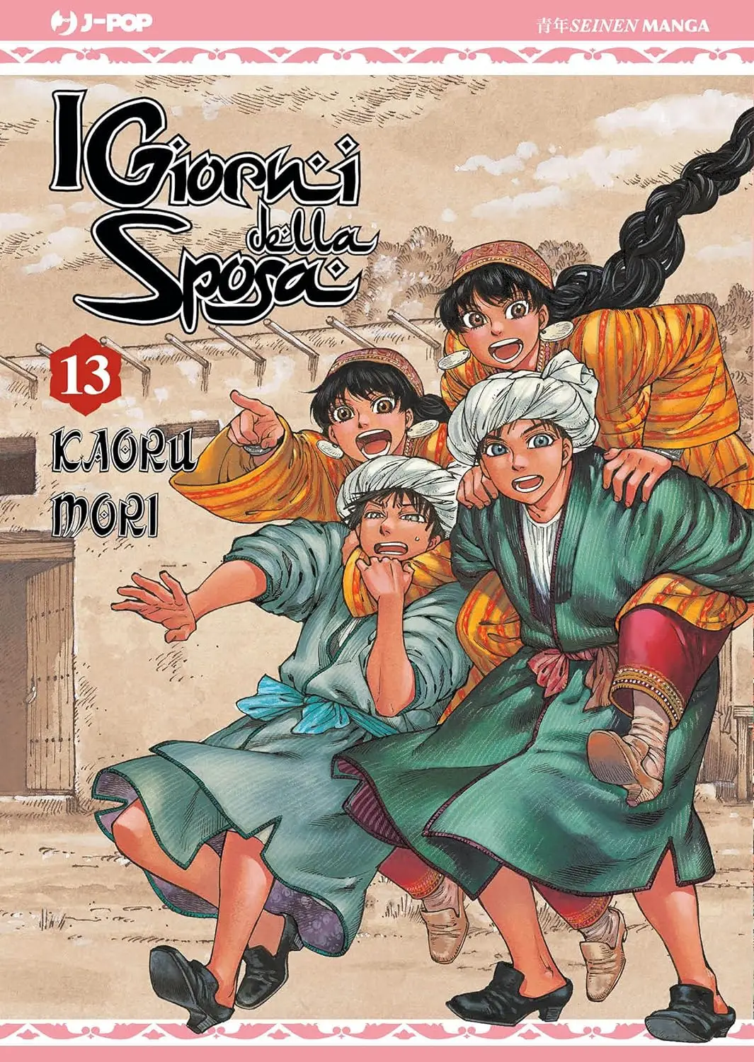 Volume cover